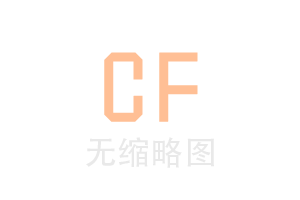 初二数学和初三数学哪个更难学